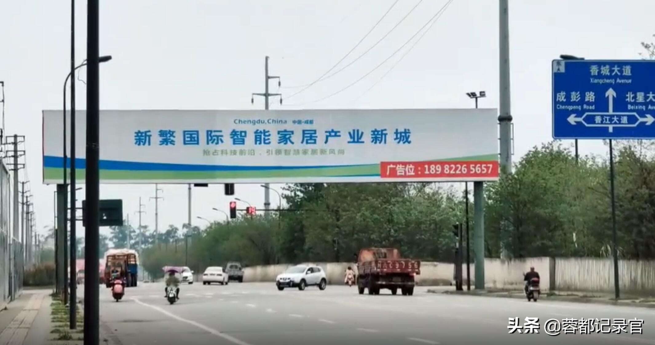 成都绿色家居产业城,新都区新繁智能家居产业新城