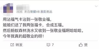 “五福”没集全？不要急，康熙、乾隆……都来帮你，最后一个你万万想不到哈哈哈……