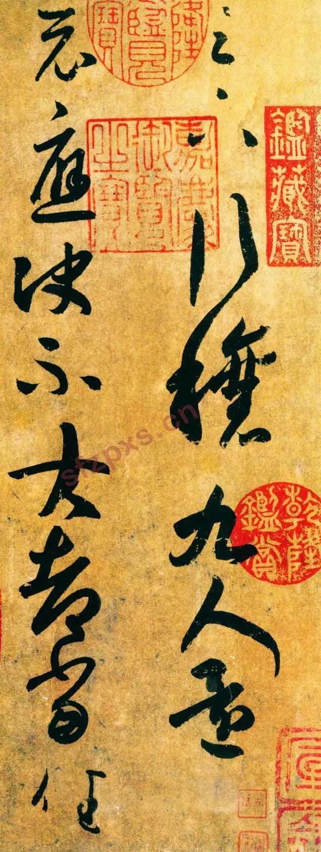 中国书法的写法,书法的韵律