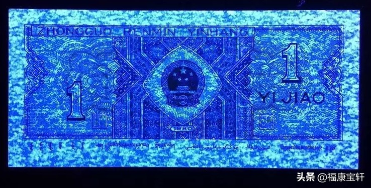 第三套人民币壹角哪个版别最多,第四套人民币壹角100张收藏价值