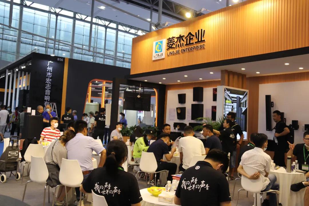 广展音响展会,广展展览