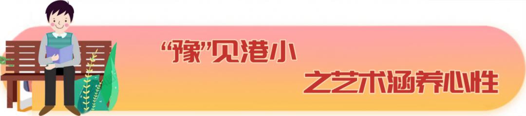 这个学校真美300字,阳泉市全国文明校园