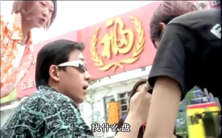 2018年的潘粤明,18年前的这部剧真是巅峰之作