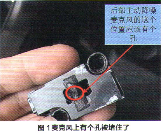 本田雅阁车内有回流噪声,本田雅阁的音响有个沙沙的声音