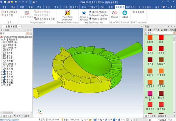 caxa3d实体设计绘图入门教程,caxa3d怎么做阵列