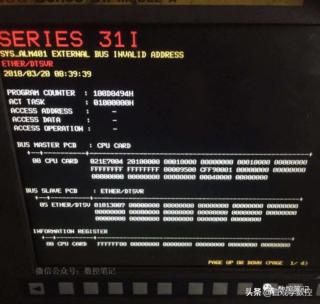 fanuc系统主板报警号,fanuc系统报警信息大全