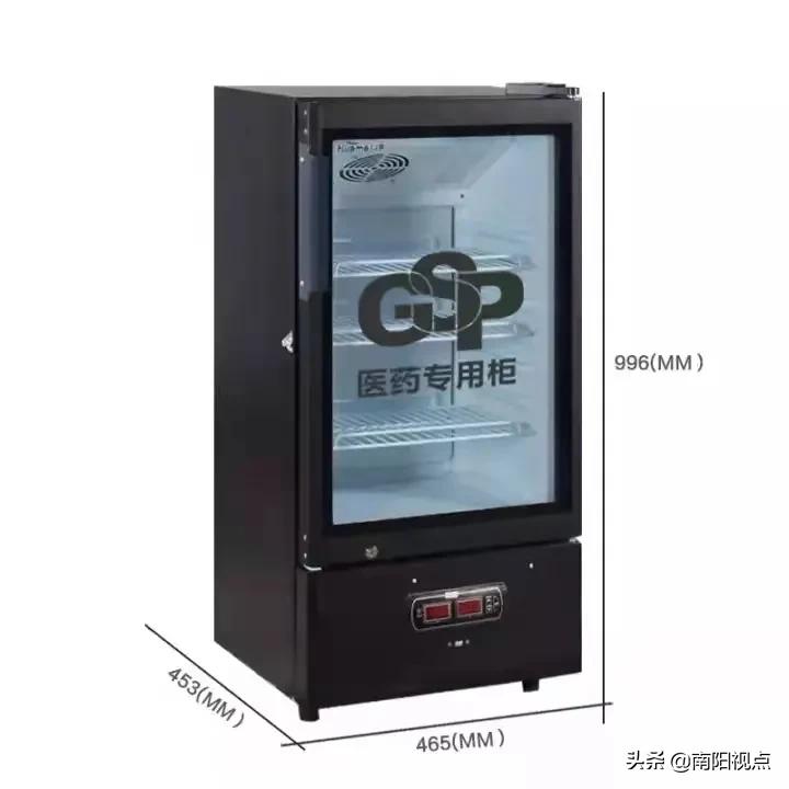 南阳海通电器商用冷柜年终庆典钜惠