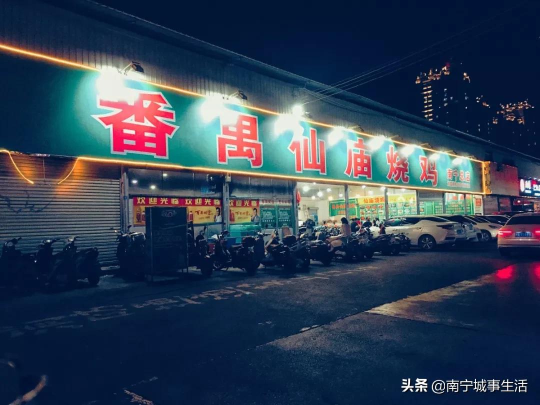 南宁大沙田的夜晚,南宁城市印象短视频