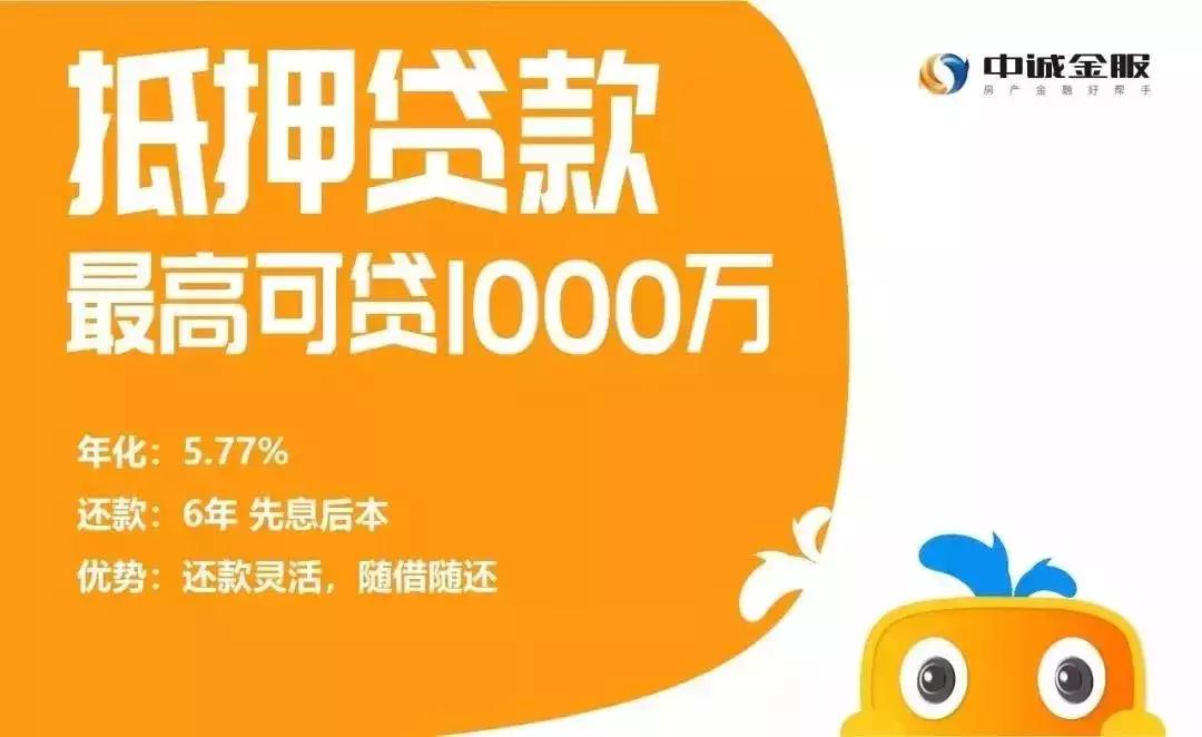 7成得房率是不是很低了,有的房子只能贷10年