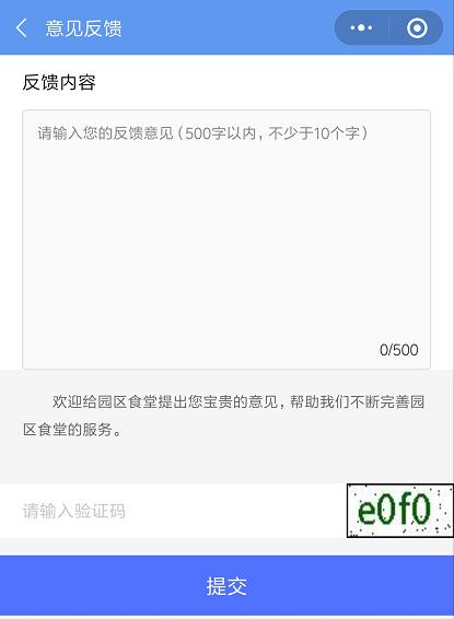 富友支付中国,富友支付最新状况