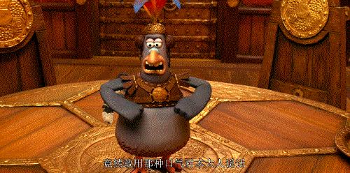 原始人的足球,原始人足球