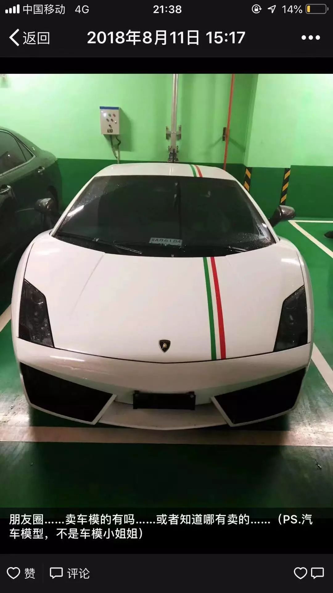 租豪车假扮高富帅去骗女孩,男子租豪车同时对3女友骗财骗色