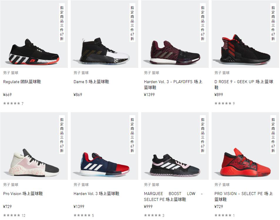 adidas三件五折攻略,adidas官网3.5折
