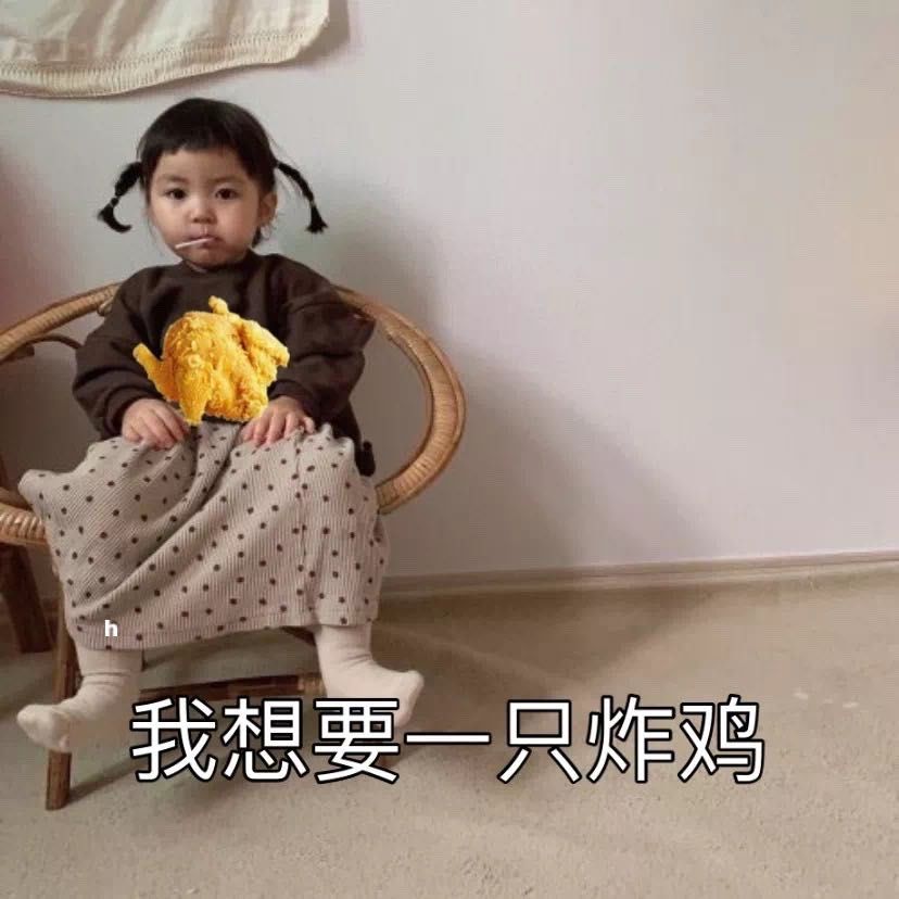 罗熙表情包合集只有钱能唤醒我,罗熙表情包我喜欢你