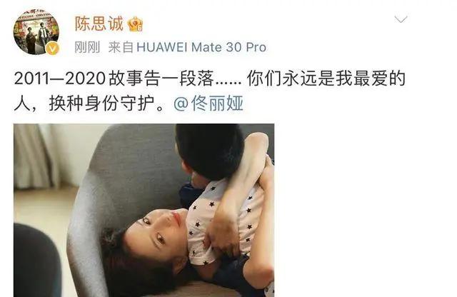 陈思诚佟丽娅官宣离婚，被爆瓜中瓜：分手原因令人震惊