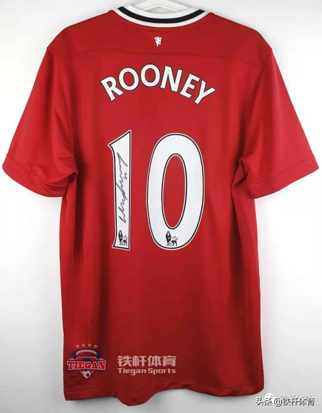 球衣故事大全,英超鲁尼曼联