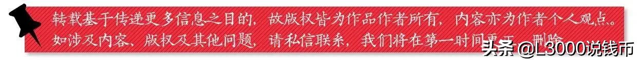 2月10日炫透卡+亮彩卡又涨了，100元一对