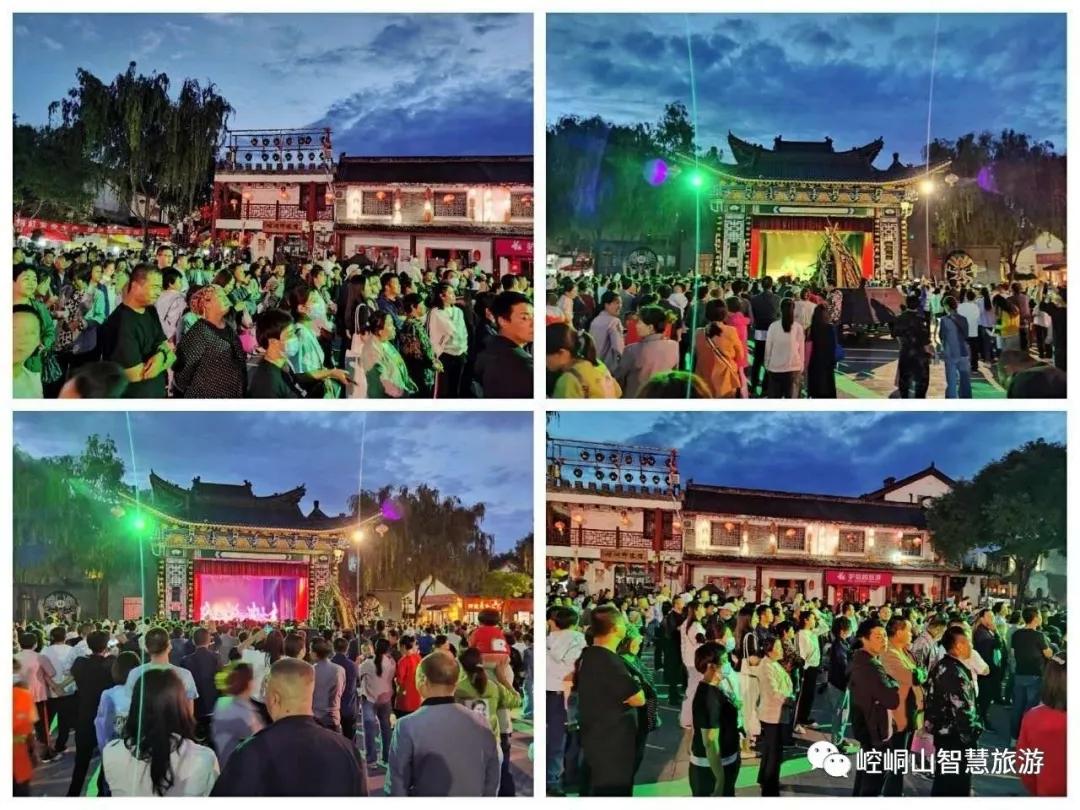 文旅夜宴演唱会,文旅夜宴