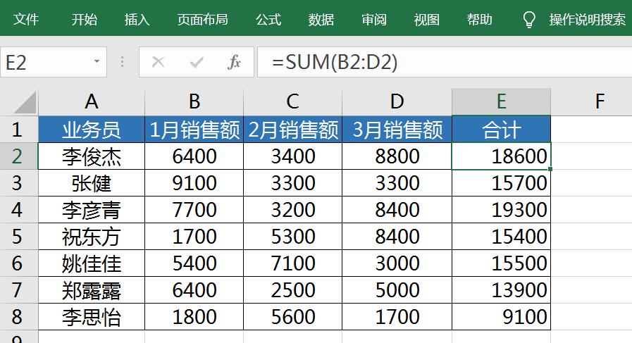 表格怎样设置保护工作表不能修改,表格有保护怎么能改
