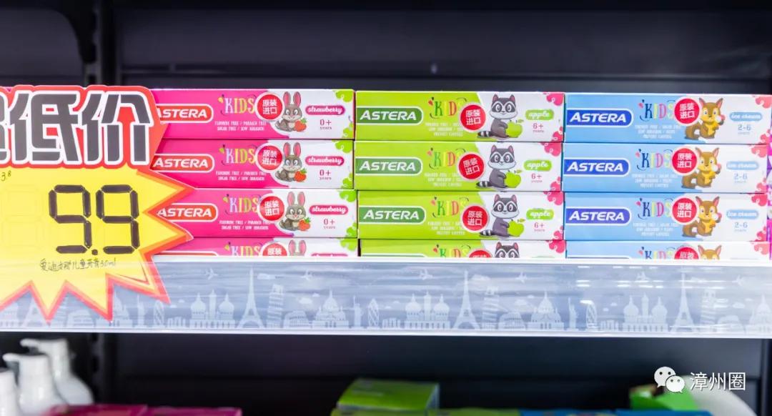 漳州超市活动,漳州市进口超市