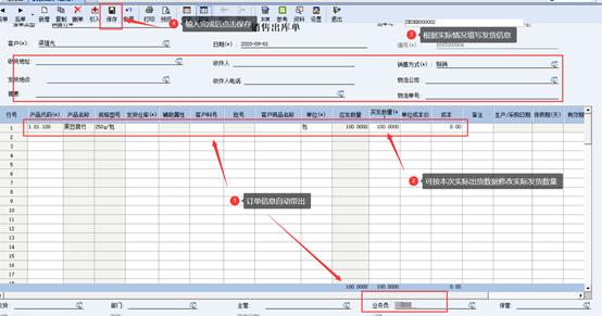 金蝶kis云专业版怎么导出记账凭证,金蝶kis云专业版如何查询上月凭证