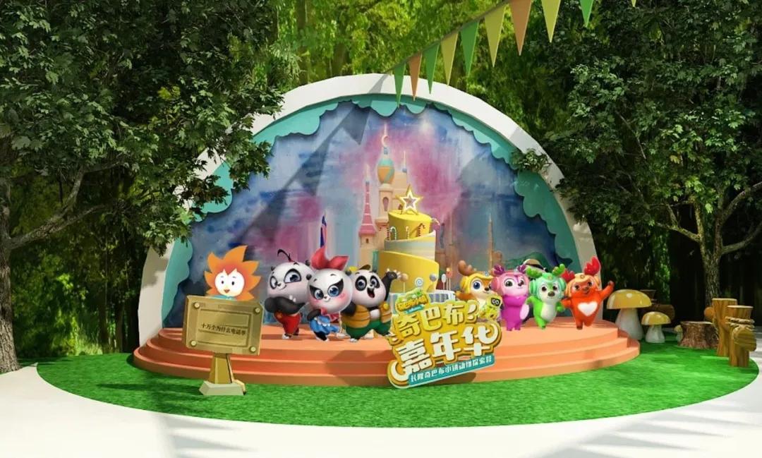 爱奇艺有哪些适合大班孩子看的,爱奇艺有哪些免费电影适合小孩看