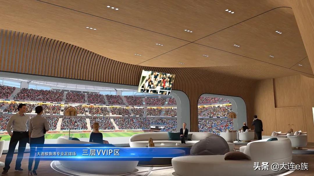 大连专业足球场,大连梭鱼湾专业足球场