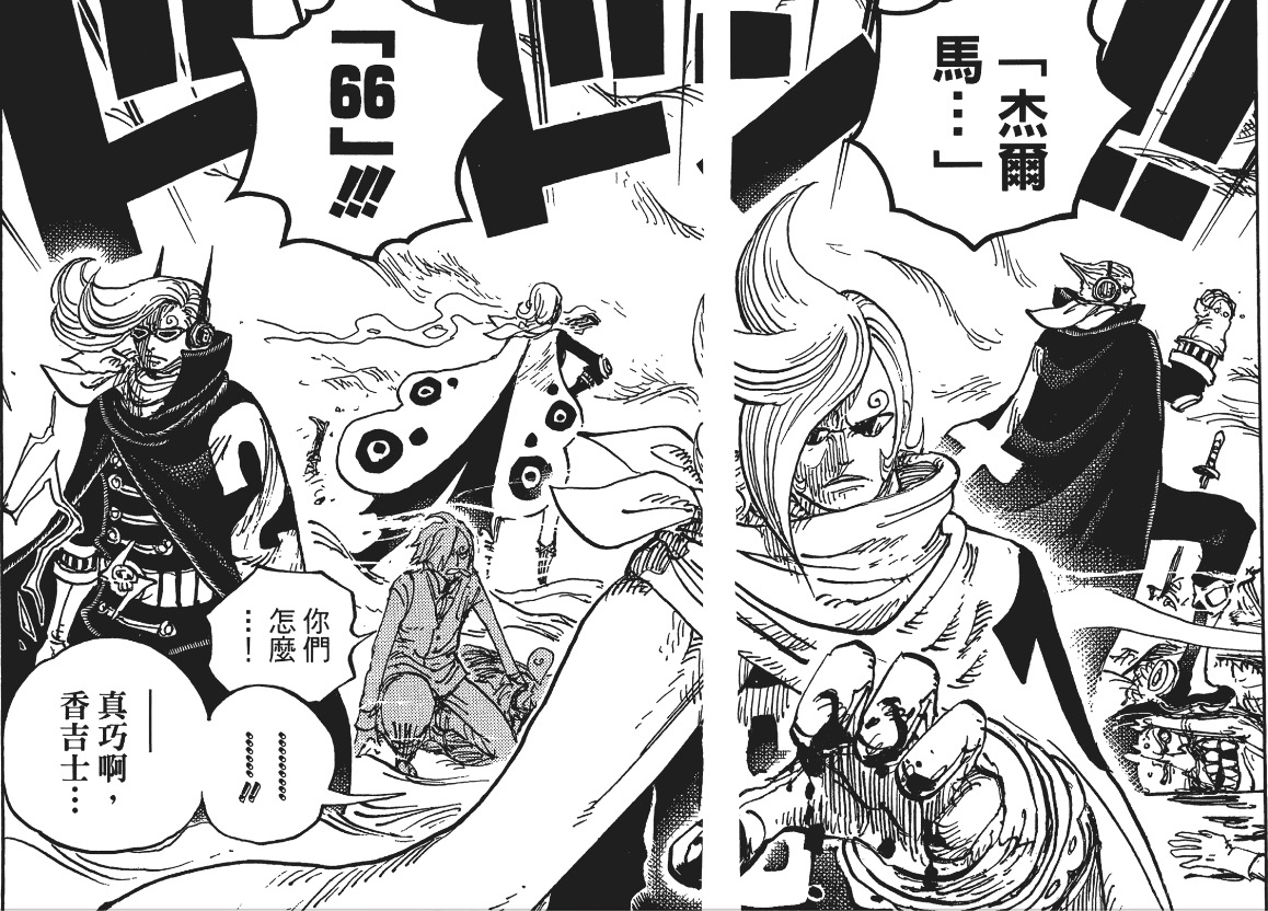 山治血统因子觉醒惊呆奎因,文斯莫克山治血统因子觉醒