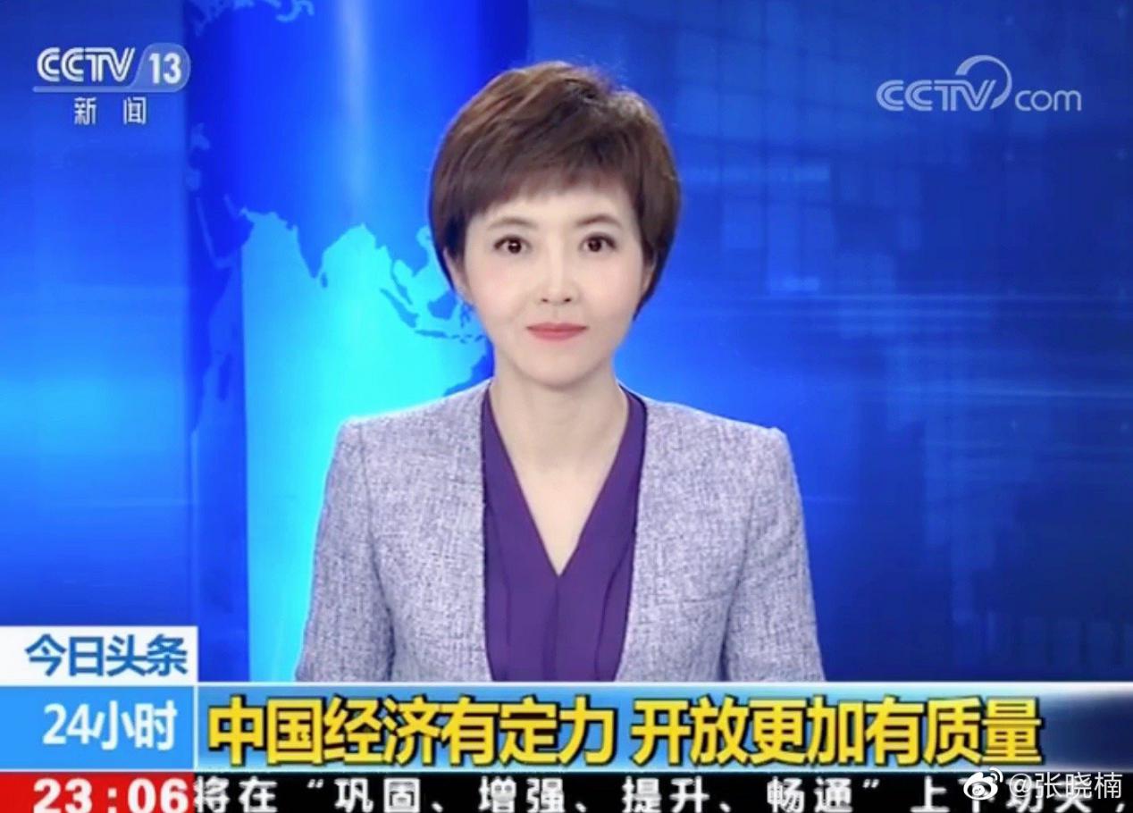 美国常春藤名校毕业,她从新东方老师跨行央视主播,关键颜值超高