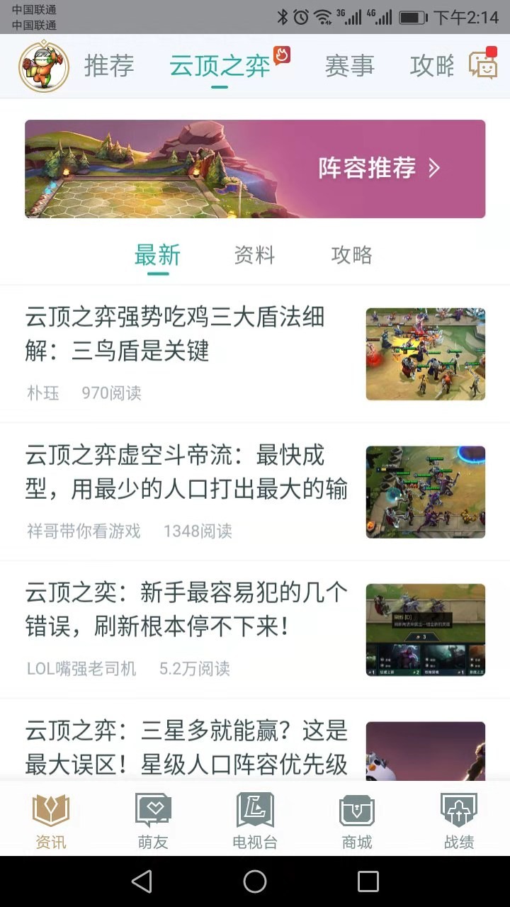 云顶之弈掌盟回顾,云顶之弈掌盟8.5