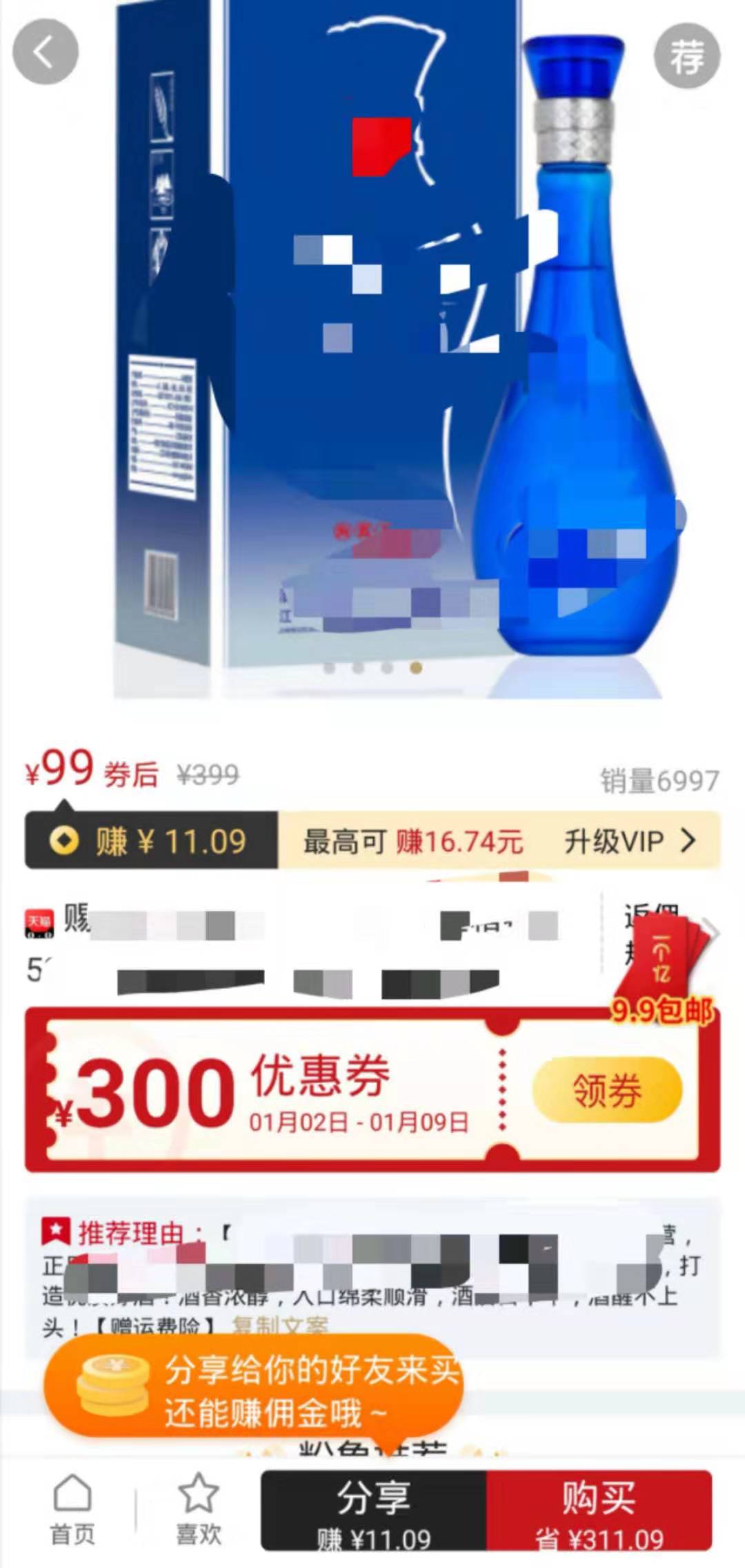 普通人如何通过网购赚钱,怎样网购既省钱又挣钱