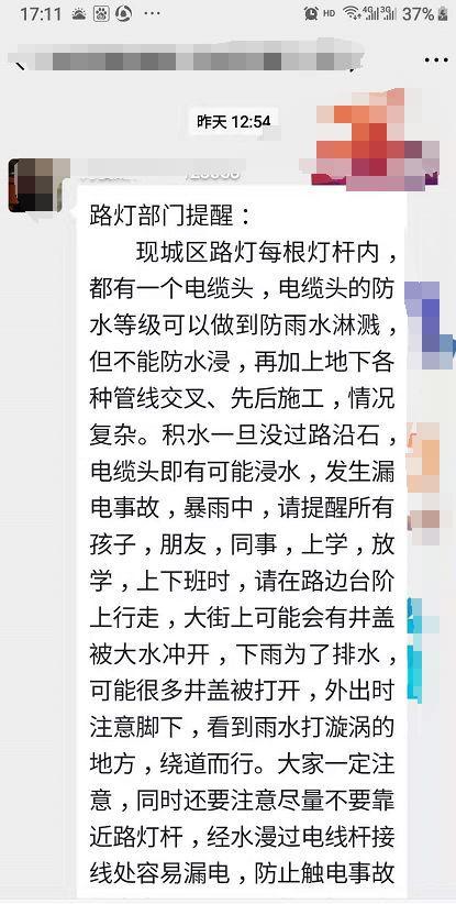 河南暴雨中央指示,河南暴雨会有什么连锁反应