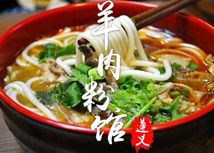 「初食·贵州」藏匿千年的未知国度，一朝问世的魔幻遵义