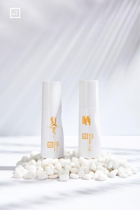 三草两木光明,三草两木亮颜季