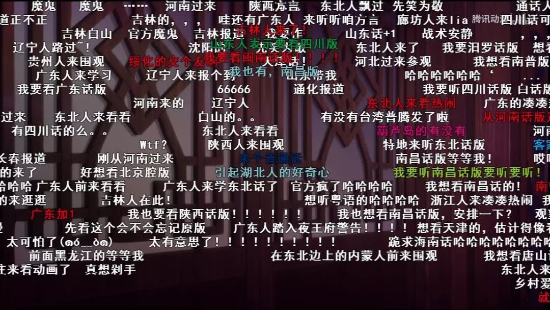 我究竟为什么要追这个沙雕、玛丽苏又开车的古风动画啊？！