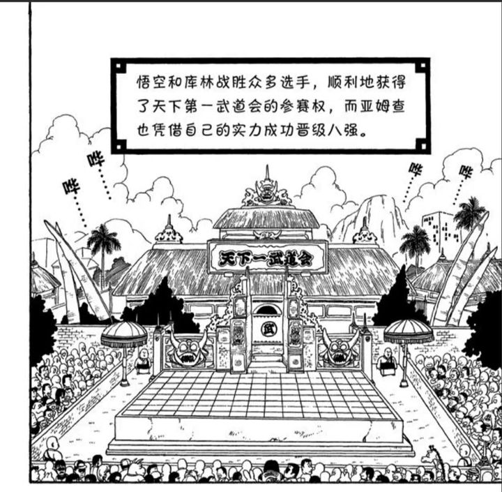 龙珠z中孙悟空为什么死了,为什么龙珠z没有兰琪