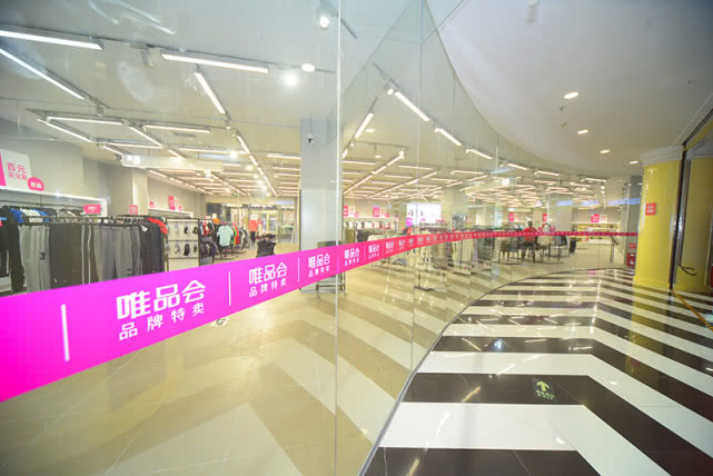 南充雅邦百货最新消息,南充唯品会有哪些店