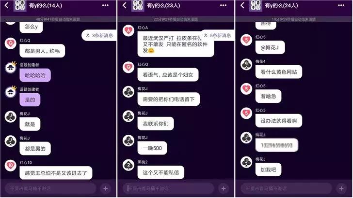 快播王欣复出新播放器,快播王欣为什么被屏蔽
