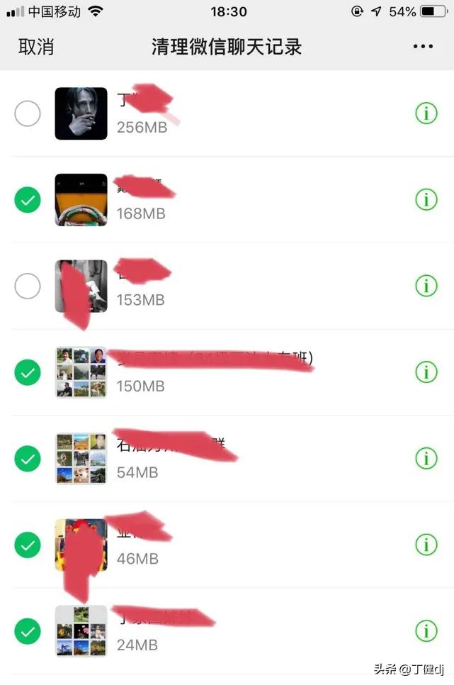 怎么清理微信缓存电脑,卸载电脑版微信能否清理缓存