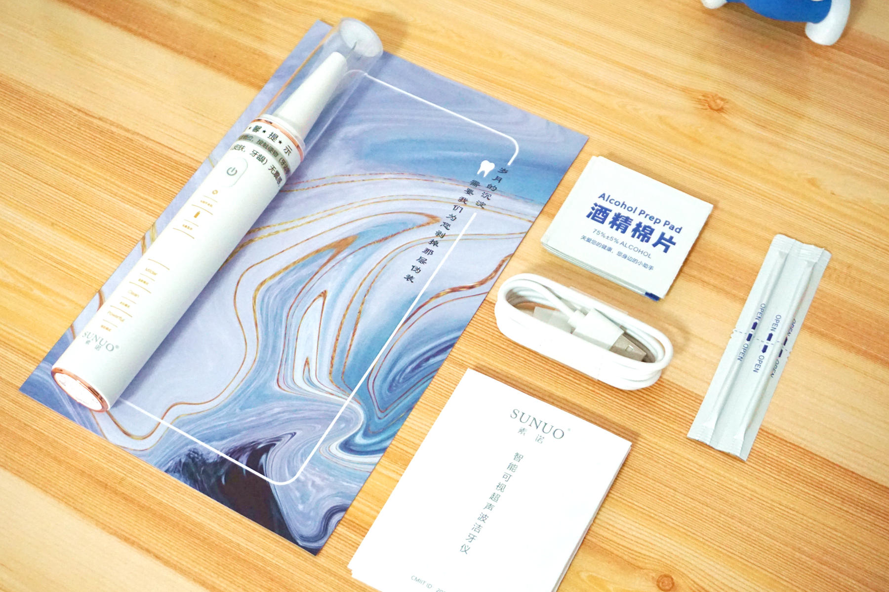 超声波洁牙器官方旗舰店,小米有品超声波洁牙仪