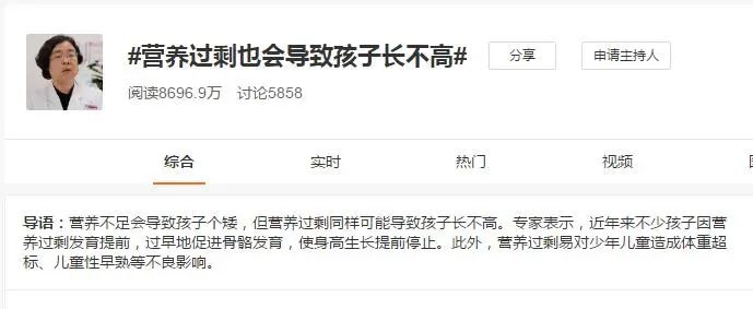 合理安排孩子膳食预防小胖墩,如何饮食预防小胖墩