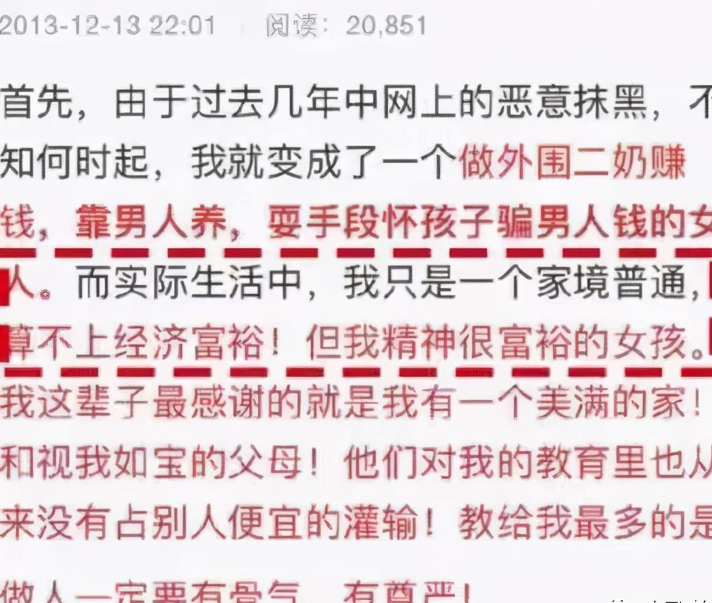 天涯贵妇楼第一美消失之谜