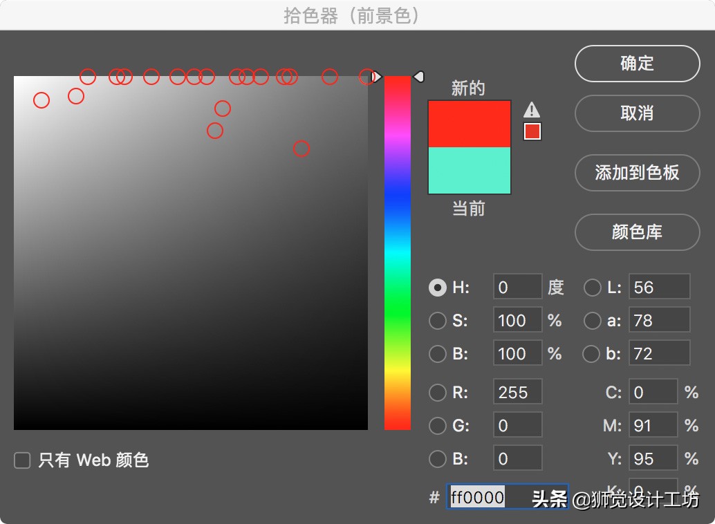 高级配色表cmyk,金色cmyk怎样配色