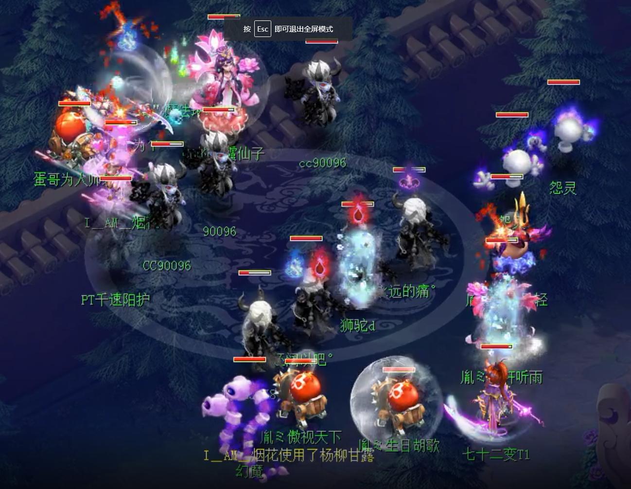 武神坛渔岛小组赛视频,梦幻西游武神坛钓鱼岛惊天逆转