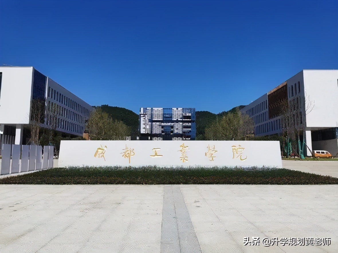 四川新增大学名单,四川新建大学校区