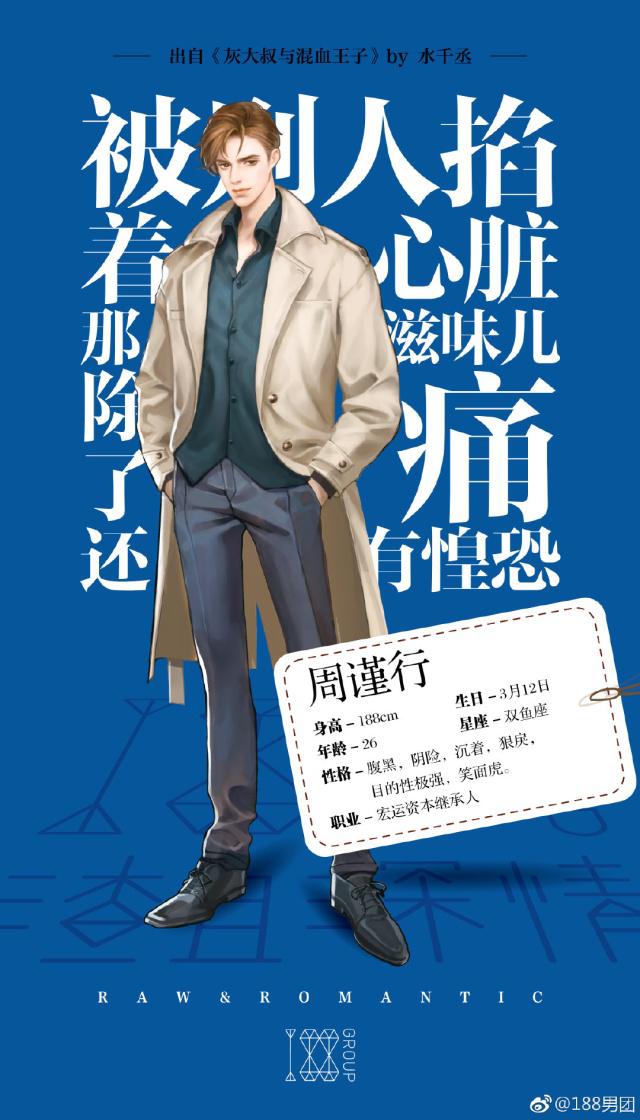 作者水千丞作品,小说作者的瓜水千丞