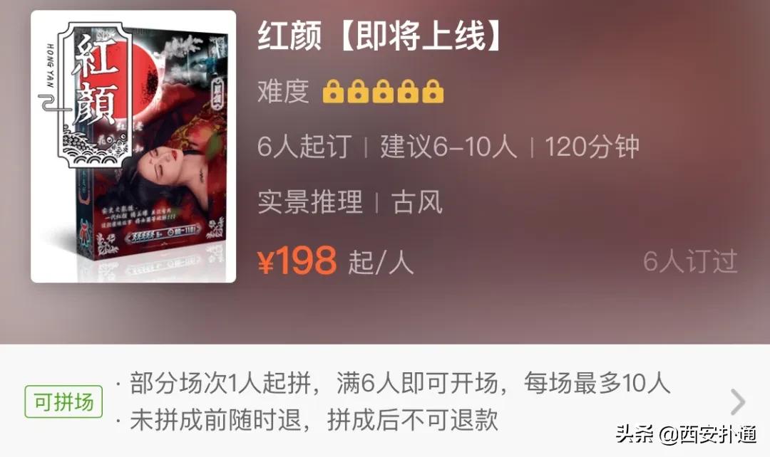 十大密室人气剧本杀,剧本杀推荐资深玩家