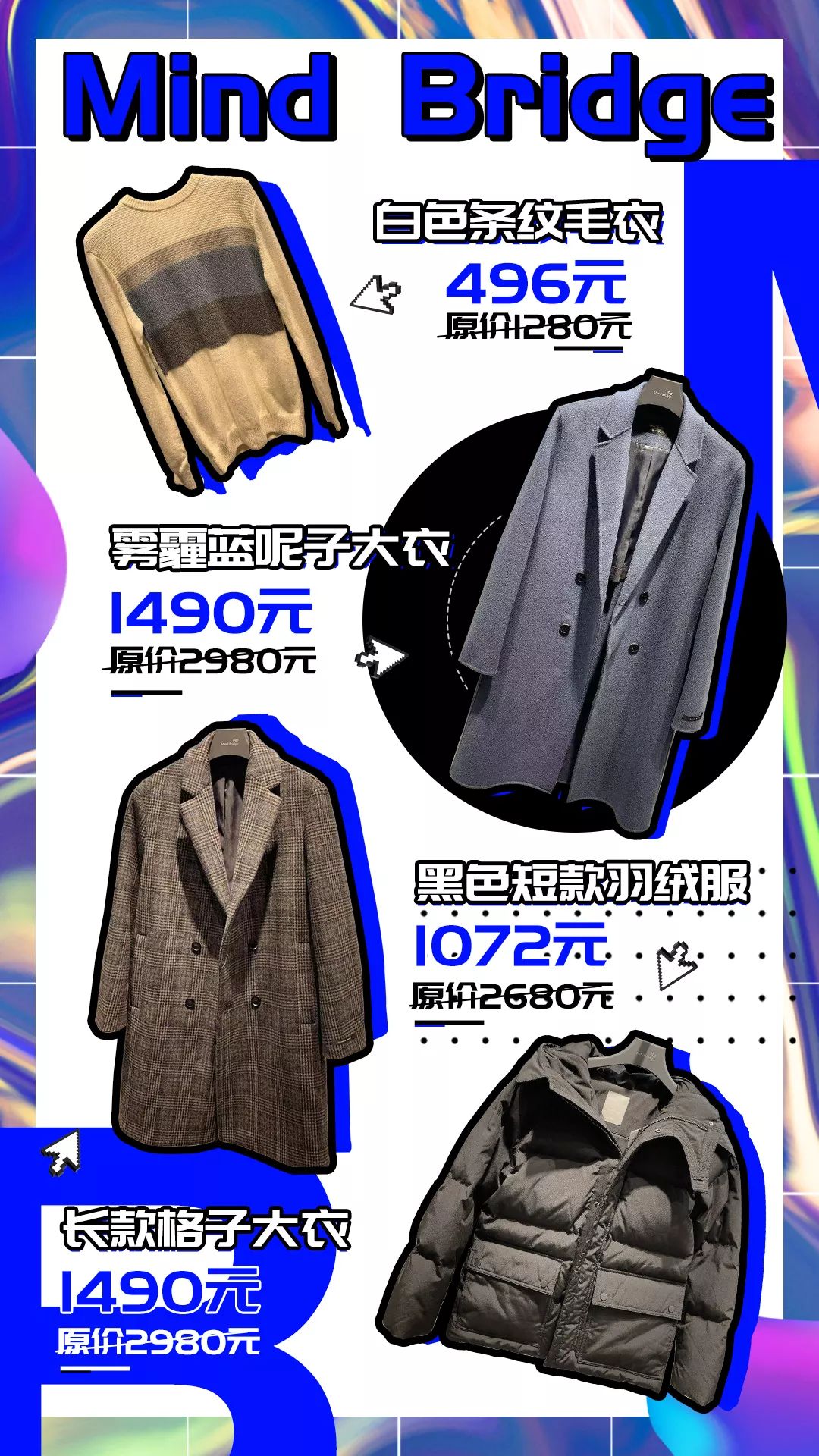 双十一攻略最强,双十一最强攻略看完再剁手