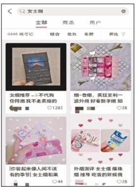 小红书软文推广多少钱一天啊,小红书爆文一直推送