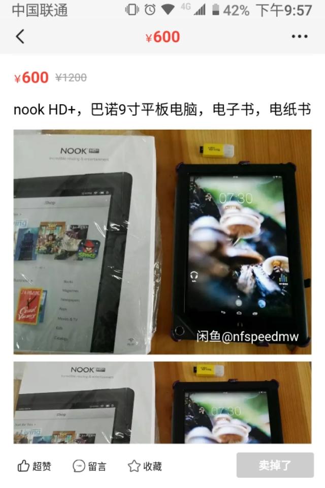 闲鱼二手电商赚钱攻略,闲鱼无货源小技巧带你了解闲鱼